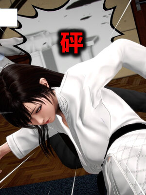 [CGMASKDOLL]亦正亦邪 01-05_0357