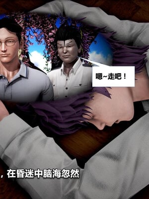 [CGMASKDOLL]亦正亦邪 01-05_0361