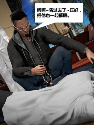 [CGMASKDOLL]亦正亦邪 01-05_0362