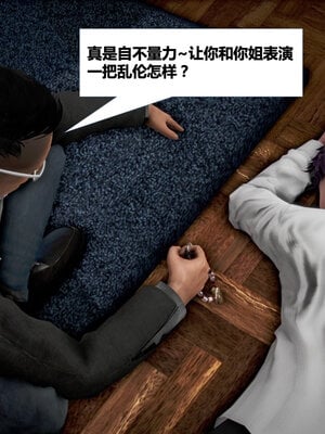 [CGMASKDOLL]亦正亦邪 01-05_0364