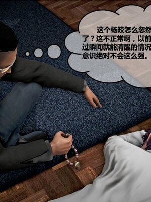 [CGMASKDOLL]亦正亦邪 01-05_0366
