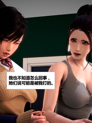 [CGMASKDOLL]亦正亦邪 01-05_0373