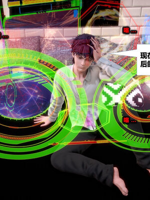 [CGMASKDOLL]亦正亦邪 01-05_0377