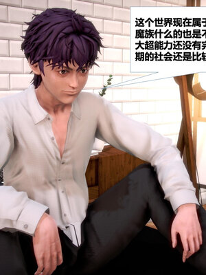 [CGMASKDOLL]亦正亦邪 01-05_0379