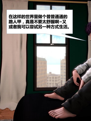 [CGMASKDOLL]亦正亦邪 01-05_0380