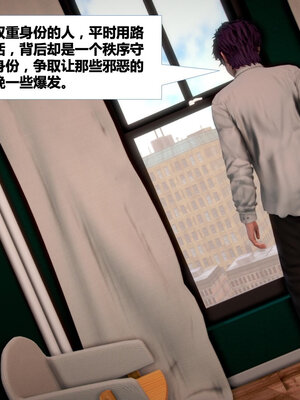 [CGMASKDOLL]亦正亦邪 01-05_0381