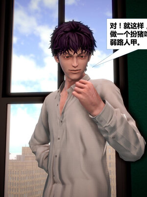 [CGMASKDOLL]亦正亦邪 01-05_0382