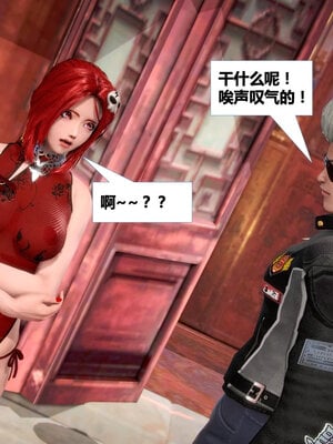 [CGMASKDOLL]亦正亦邪 01-05_0390