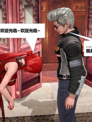 [CGMASKDOLL]亦正亦邪 01-05_0391