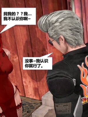 [CGMASKDOLL]亦正亦邪 01-05_0392