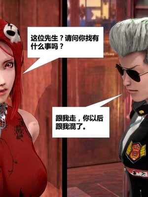 [CGMASKDOLL]亦正亦邪 01-05_0393