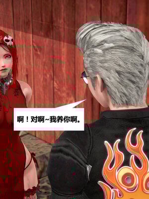 [CGMASKDOLL]亦正亦邪 01-05_0394