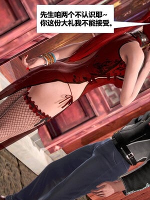 [CGMASKDOLL]亦正亦邪 01-05_0395