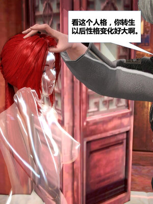 [CGMASKDOLL]亦正亦邪 01-05_0398
