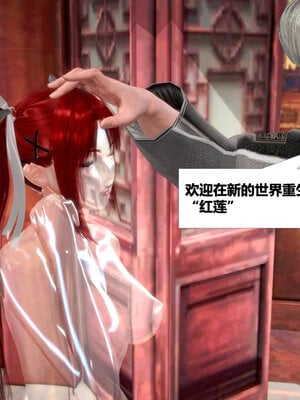 [CGMASKDOLL]亦正亦邪 01-05_0400