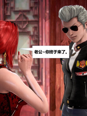 [CGMASKDOLL]亦正亦邪 01-05_0403