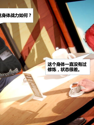 [CGMASKDOLL]亦正亦邪 01-05_0410