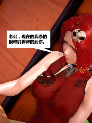 [CGMASKDOLL]亦正亦邪 01-05_0412