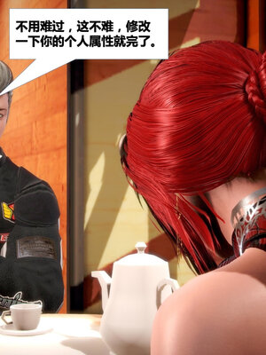 [CGMASKDOLL]亦正亦邪 01-05_0413