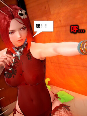 [CGMASKDOLL]亦正亦邪 01-05_0416