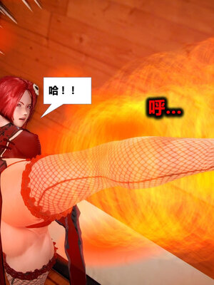 [CGMASKDOLL]亦正亦邪 01-05_0417