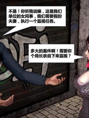 [CGMASKDOLL]亦正亦邪 01-05_0447
