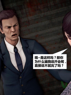 [CGMASKDOLL]亦正亦邪 01-05_0448