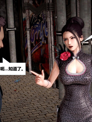 [CGMASKDOLL]亦正亦邪 01-05_0450