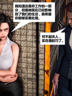 [CGMASKDOLL]亦正亦邪 01-05_0451