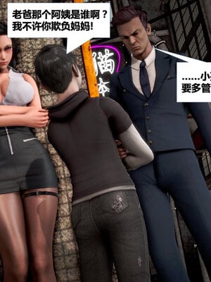 [CGMASKDOLL]亦正亦邪 01-05_0452