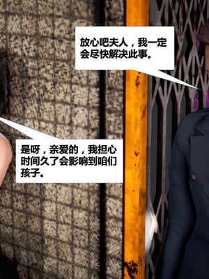[CGMASKDOLL]亦正亦邪 01-05_0453