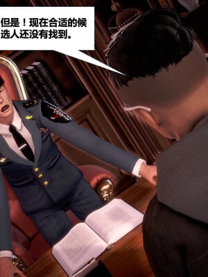 [CGMASKDOLL]亦正亦邪 01-05_0455