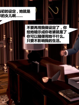 [CGMASKDOLL]亦正亦邪 01-05_0457