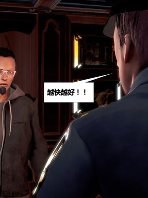 [CGMASKDOLL]亦正亦邪 01-05_0458