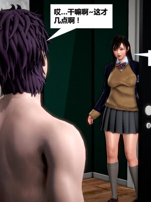 [CGMASKDOLL]亦正亦邪 01-05_0461