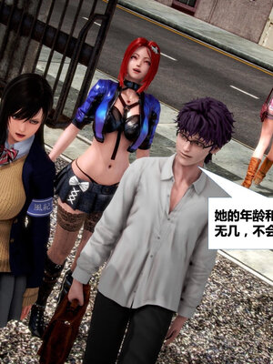 [CGMASKDOLL]亦正亦邪 01-05_0479