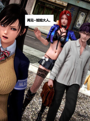[CGMASKDOLL]亦正亦邪 01-05_0480