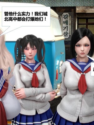 [CGMASKDOLL]亦正亦邪 01-05_0484