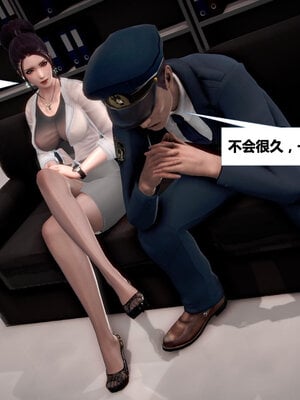 [CGMASKDOLL]亦正亦邪 01-05_0500