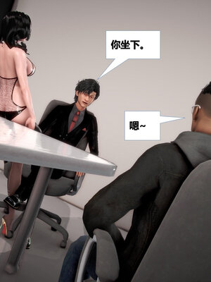 [CGMASKDOLL]亦正亦邪 01-05_0511