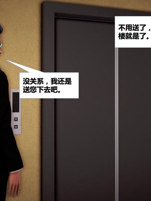 [CGMASKDOLL]亦正亦邪 01-05_0524