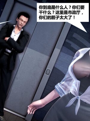 [CGMASKDOLL]亦正亦邪 01-05_0529