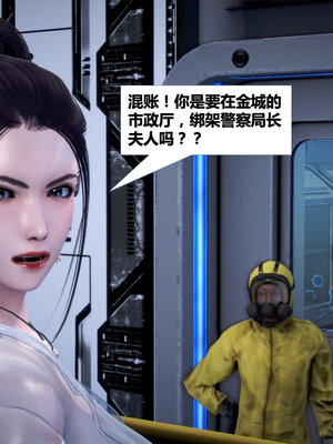 [CGMASKDOLL]亦正亦邪 01-05_0530