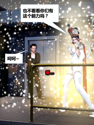[CGMASKDOLL]亦正亦邪 01-05_0531