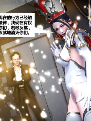 [CGMASKDOLL]亦正亦邪 01-05_0532