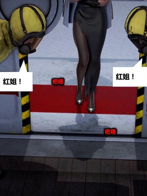 [CGMASKDOLL]亦正亦邪 01-05_0534