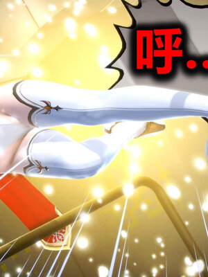 [CGMASKDOLL]亦正亦邪 01-05_0541