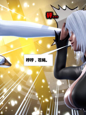 [CGMASKDOLL]亦正亦邪 01-05_0542