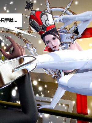 [CGMASKDOLL]亦正亦邪 01-05_0543