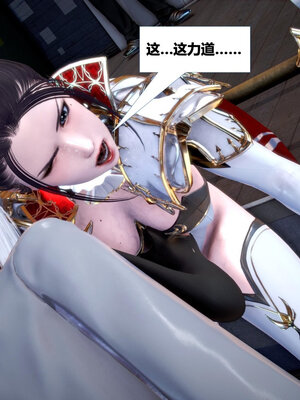 [CGMASKDOLL]亦正亦邪 01-05_0547